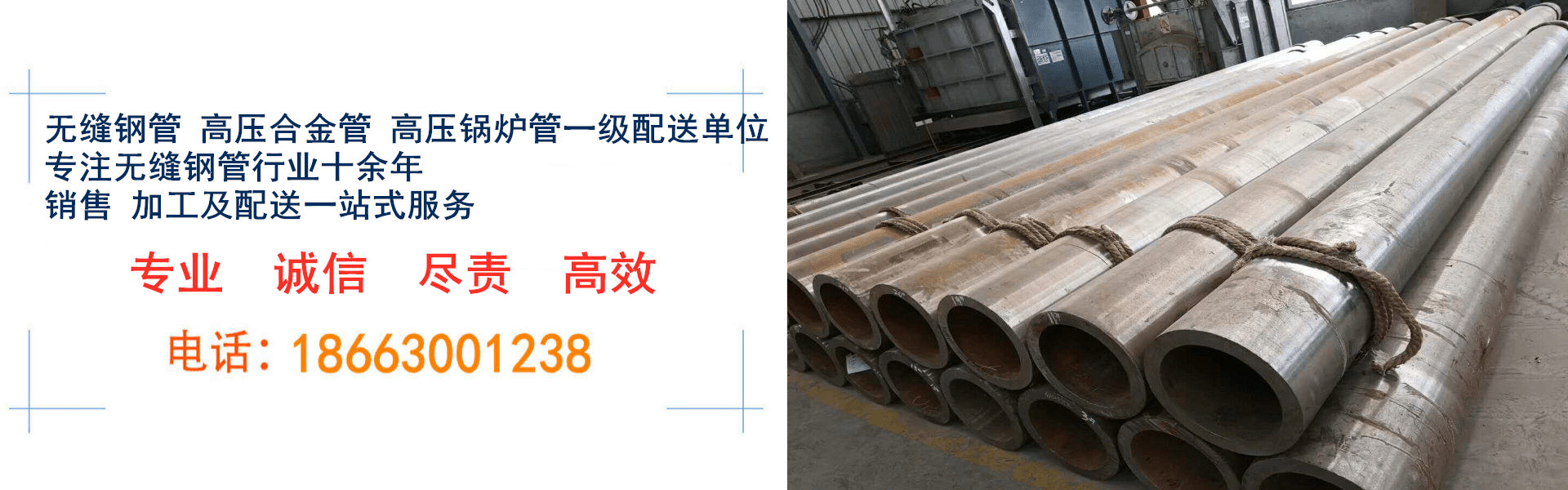 山东一非一凡金属材料有限公司