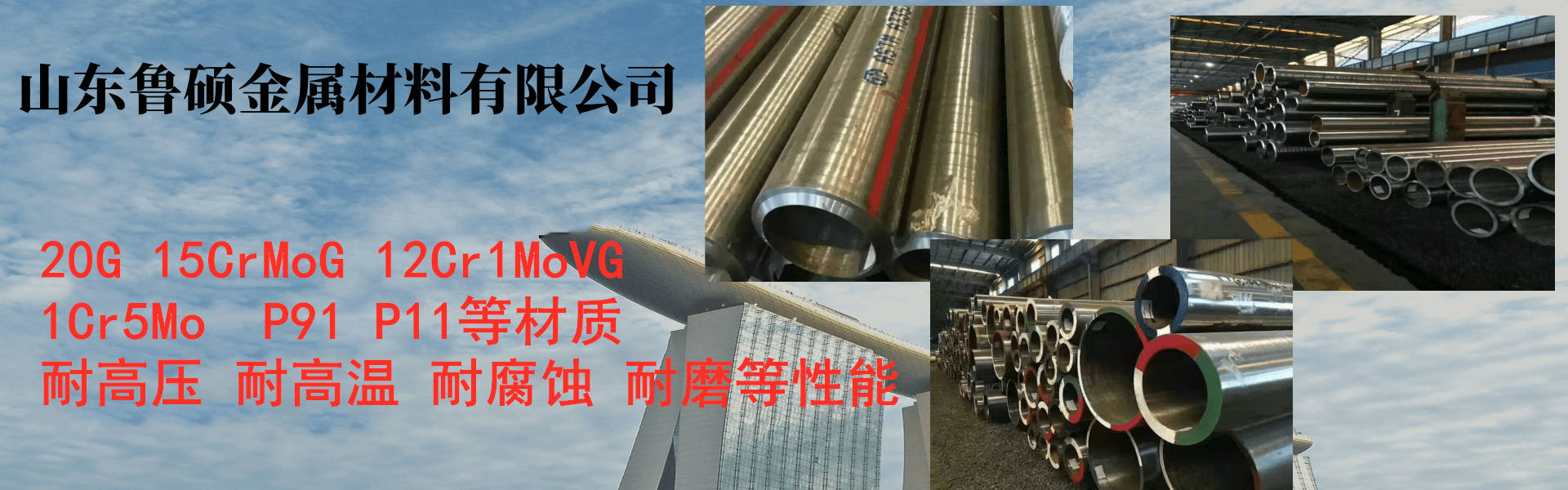 山东一非一凡金属材料有限公司