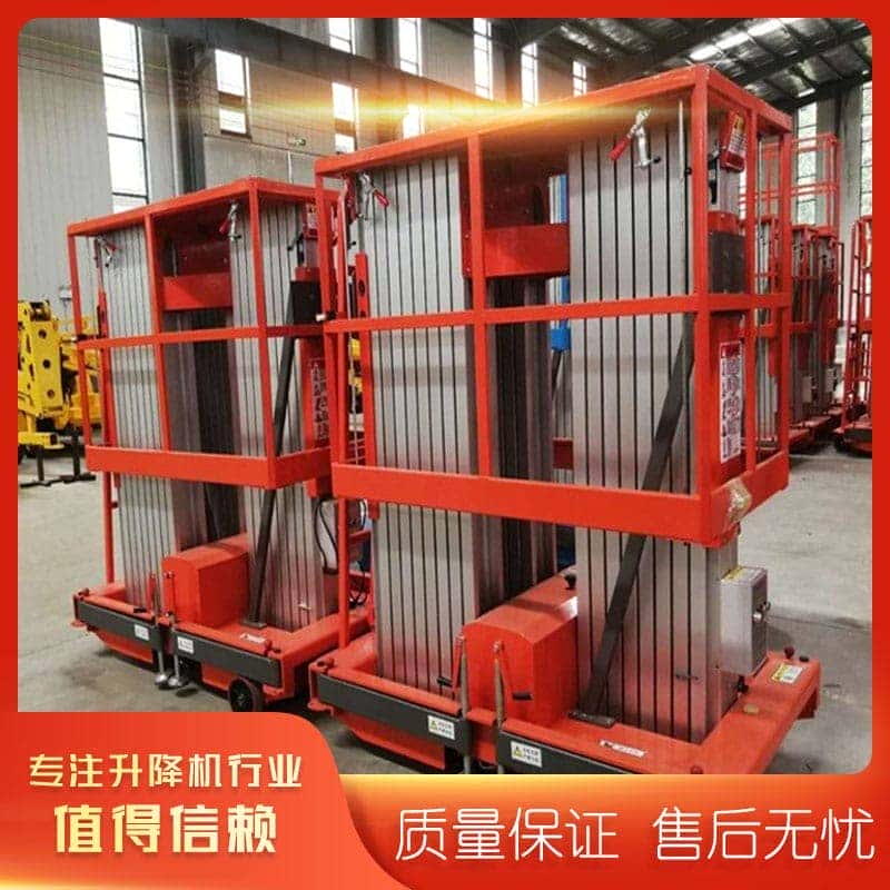 铝合金升降机