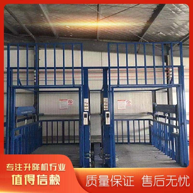 升降货梯