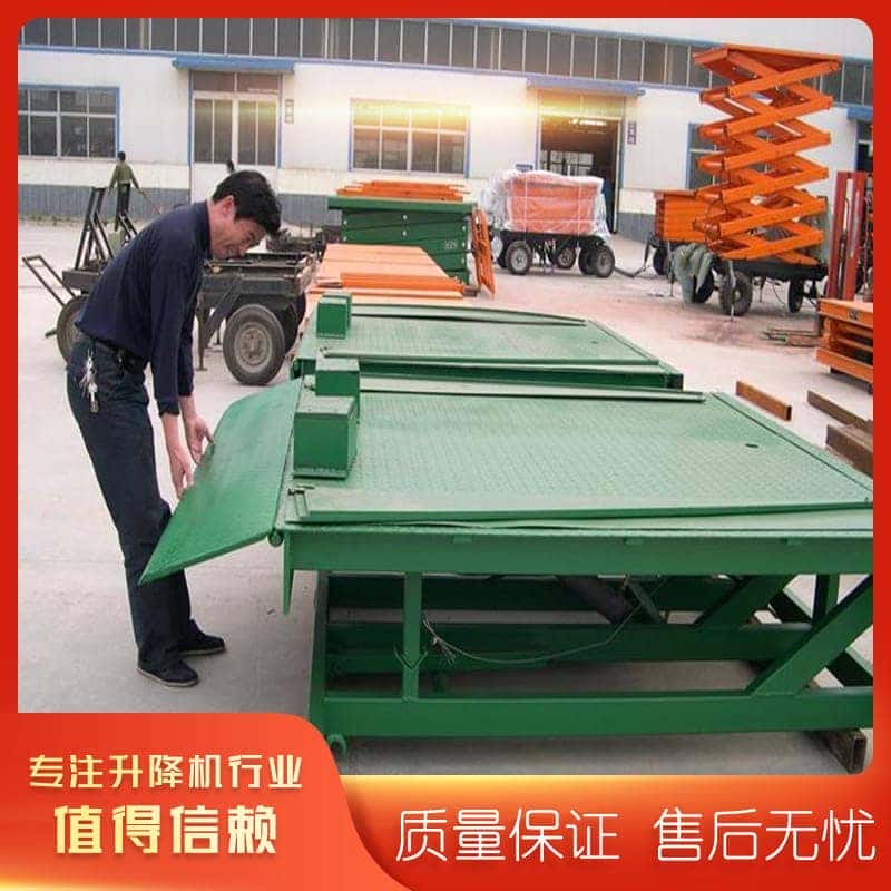 固定登车桥