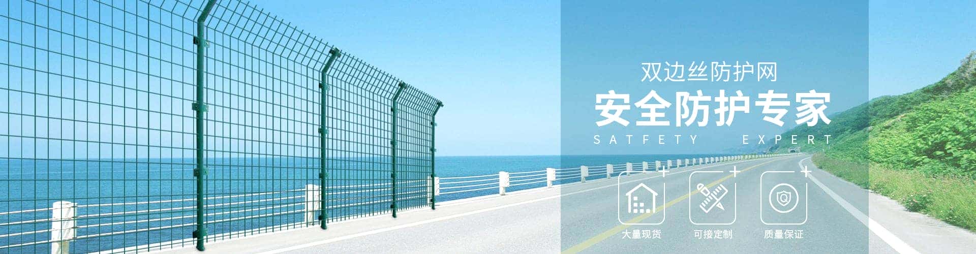 安平县慕源丝网制造有限公司