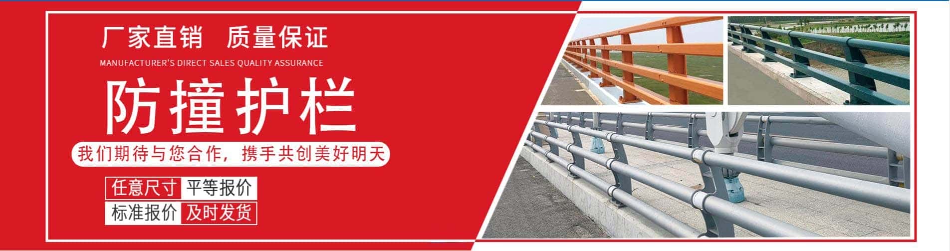 山东红悦金属制品有限公司