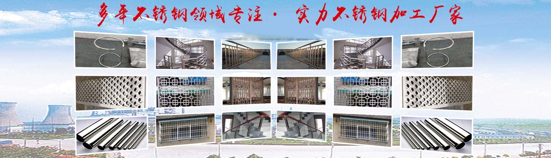 济南铭阳不锈钢有限公司