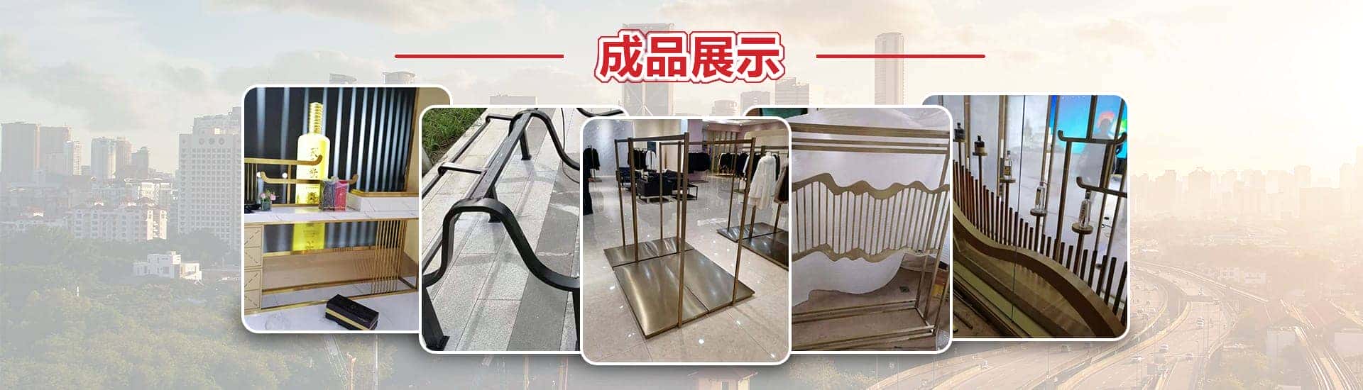 济南铭阳不锈钢有限公司