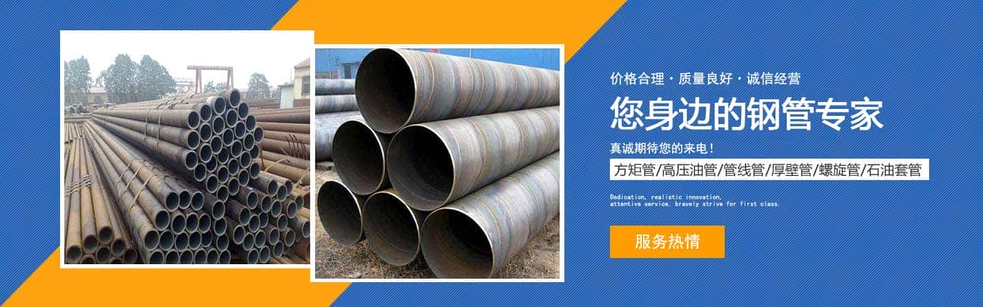 天津工建天钢钢管有限公司