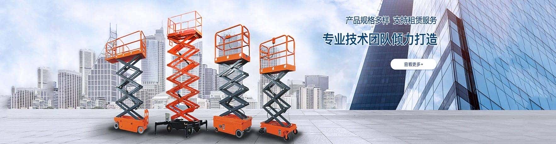 济南忠燕机械制造有限公司