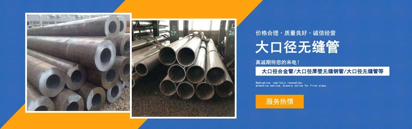 天津工建天钢钢管有限公司