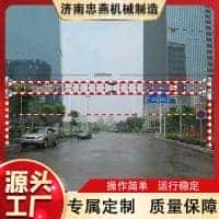 限高杆
