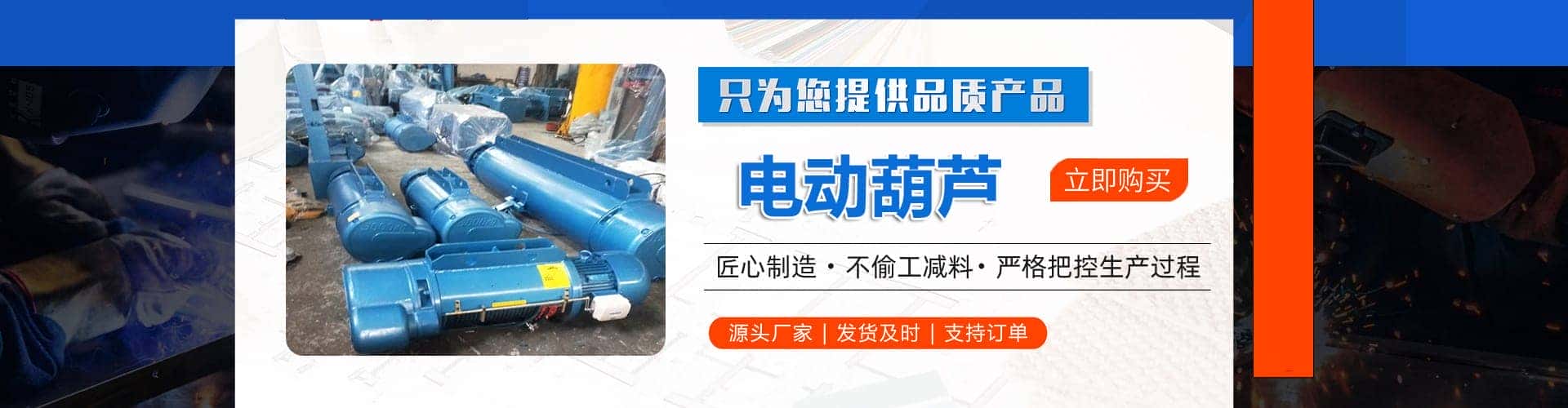 山东远恒机械设备有限公司