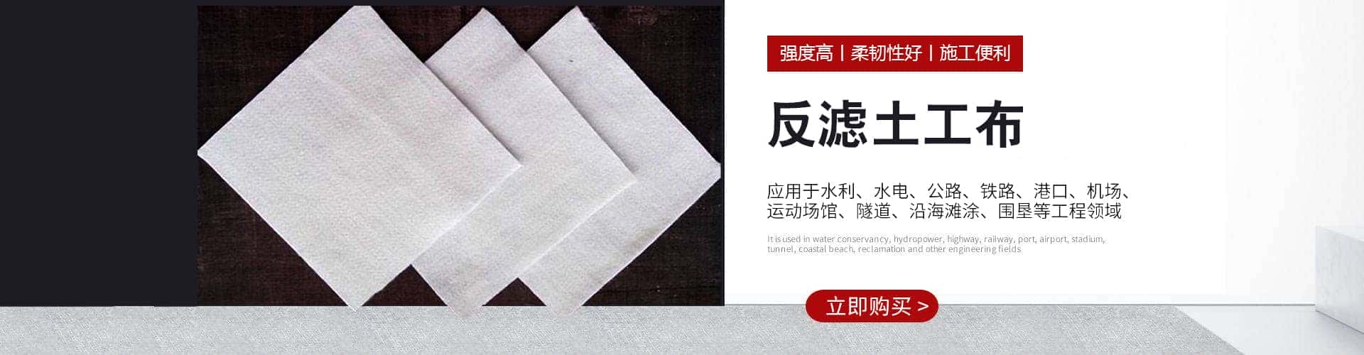 泰安九洲土工材料有限公司