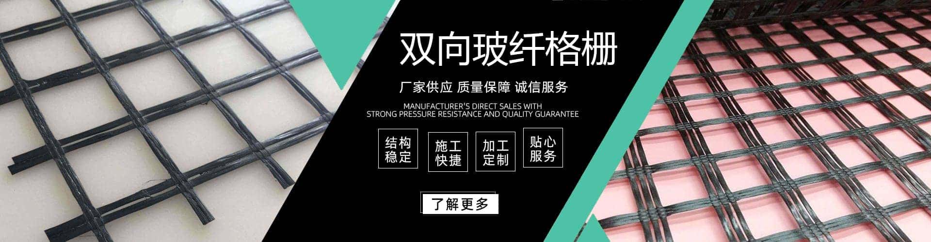 泰安九洲土工材料有限公司