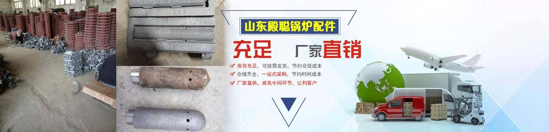 山东殿聪机械配件有限公司
