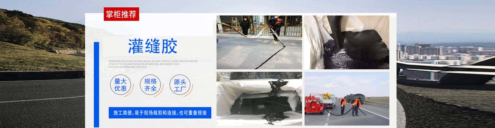 泰安市方硕工程材料有限公司