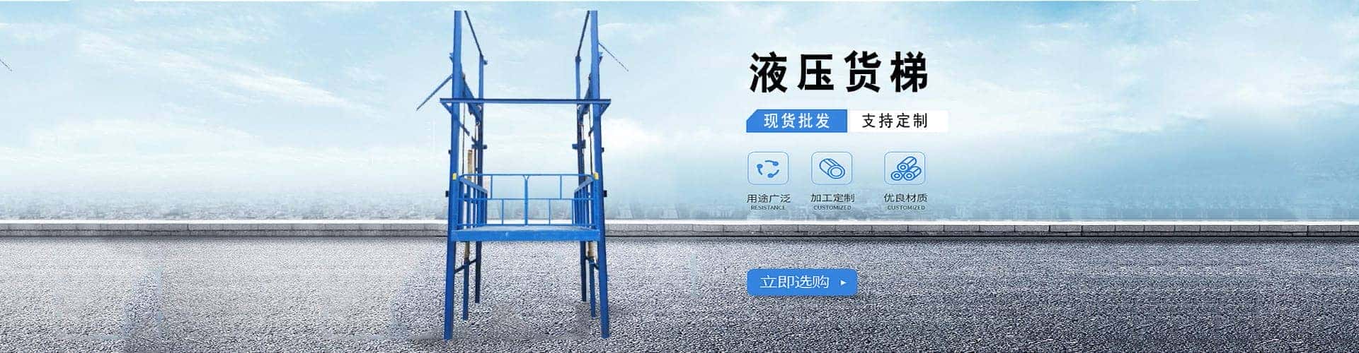 山东长城起重机械有限公司