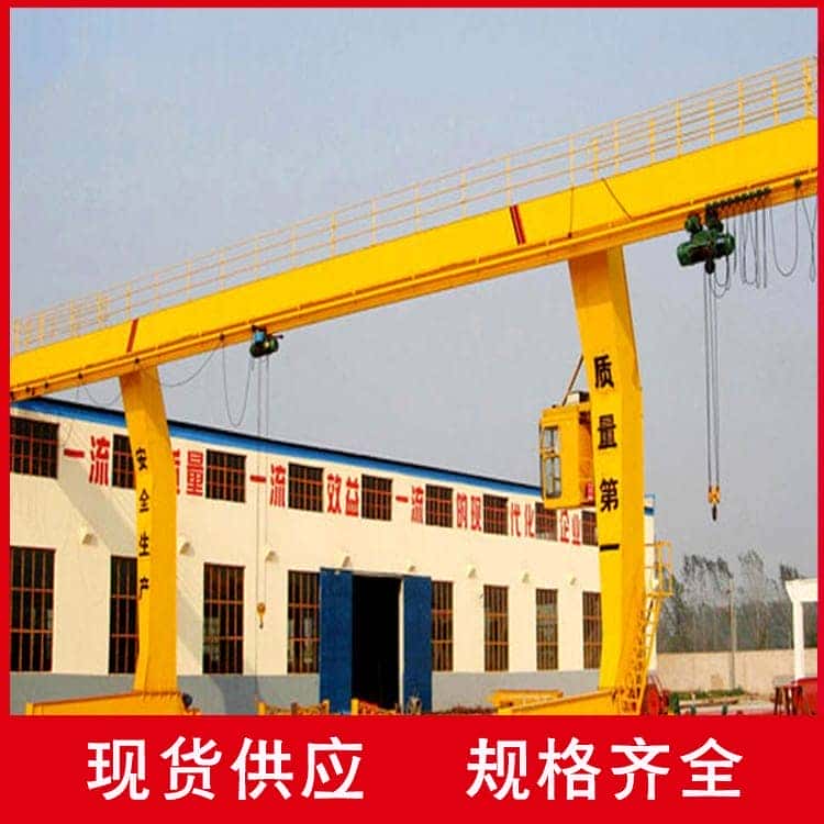 单主梁门式起重机