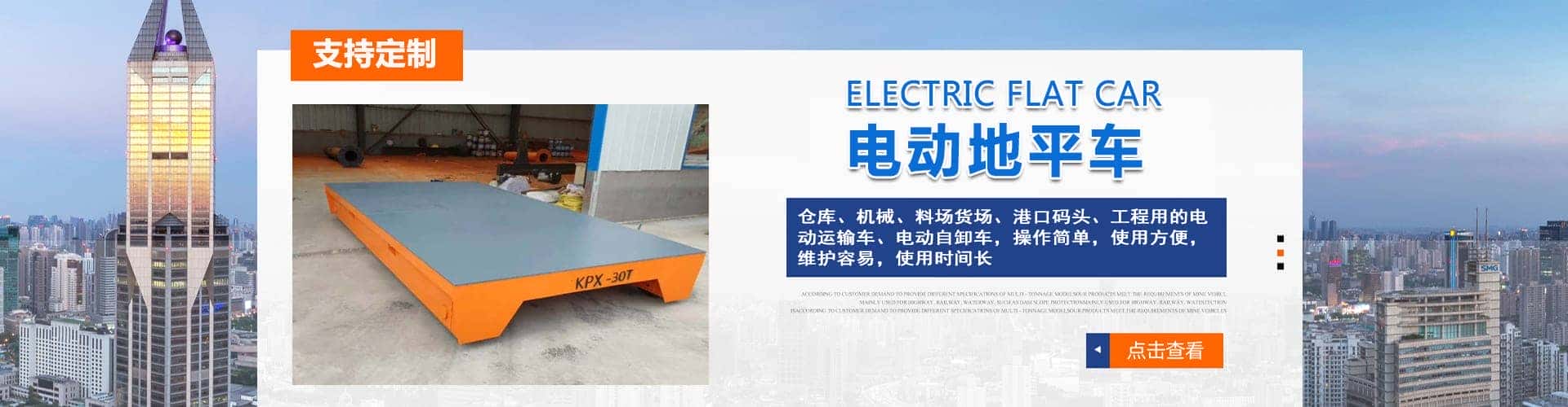 山东省祥瑞重工科技有限公司