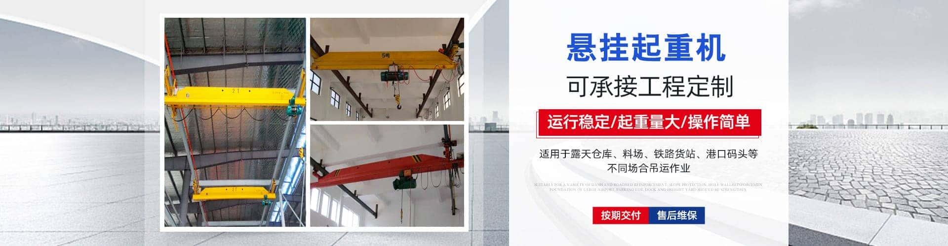 山东省祥瑞重工科技有限公司