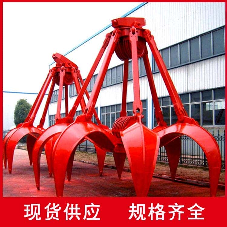 抓斗