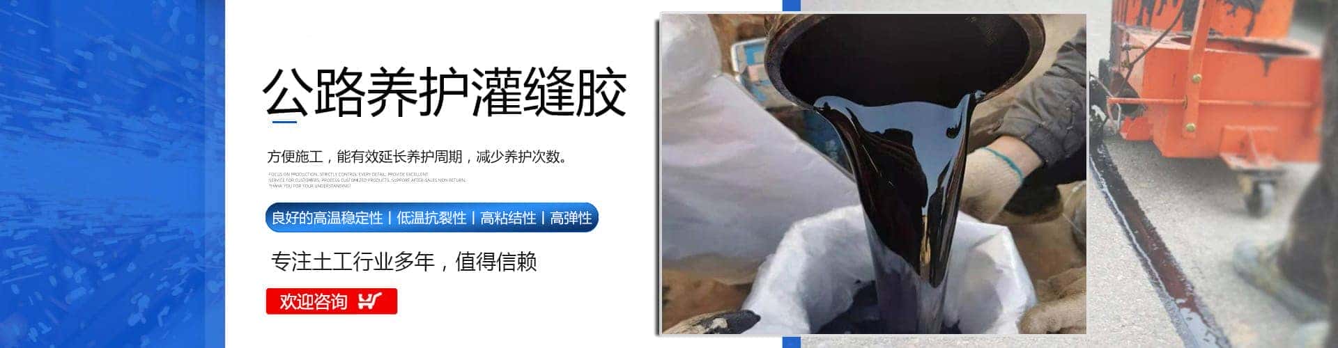 泰安市方硕工程材料有限公司