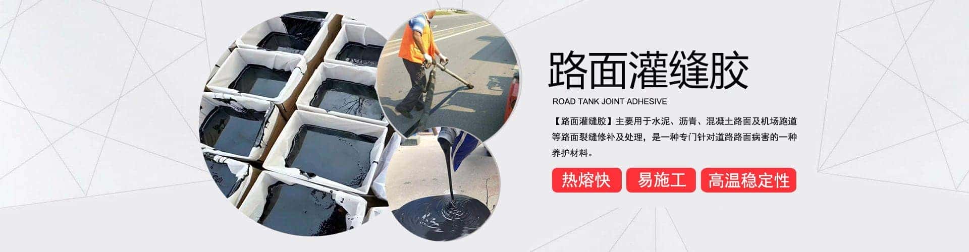 泰安市方硕工程材料有限公司