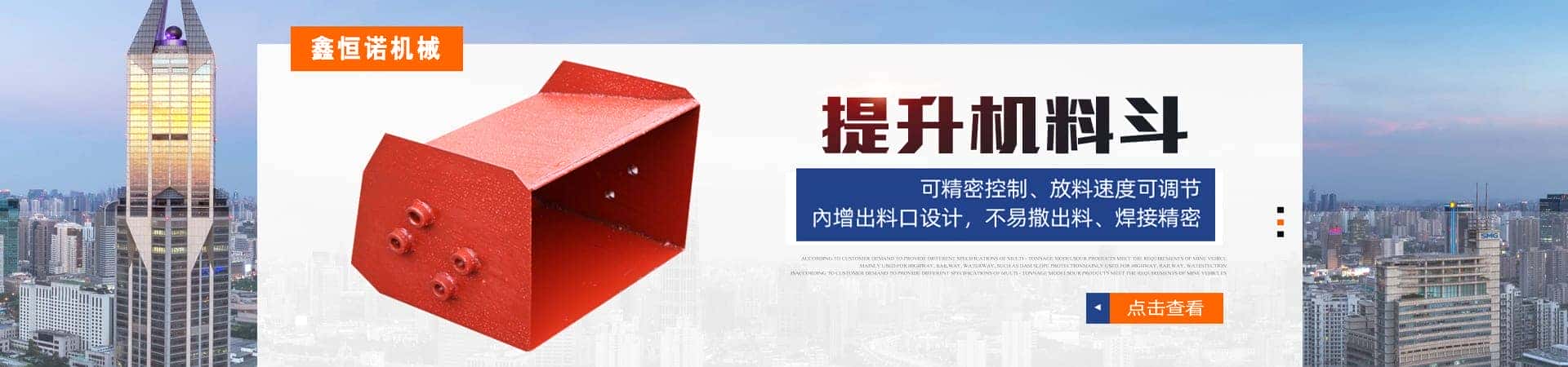 泰安鑫恒诺机械有限公司