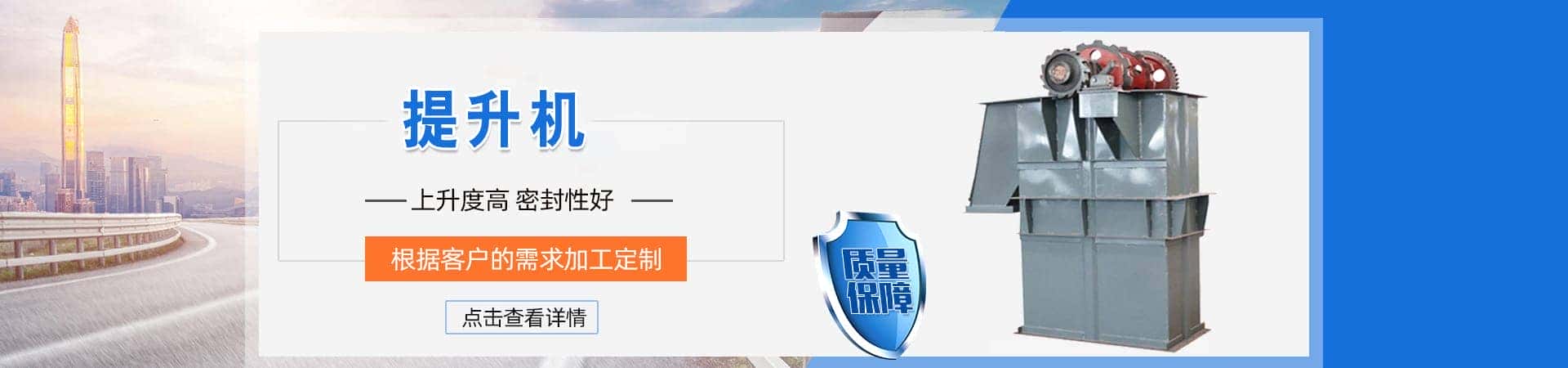 泰安鑫恒诺机械有限公司