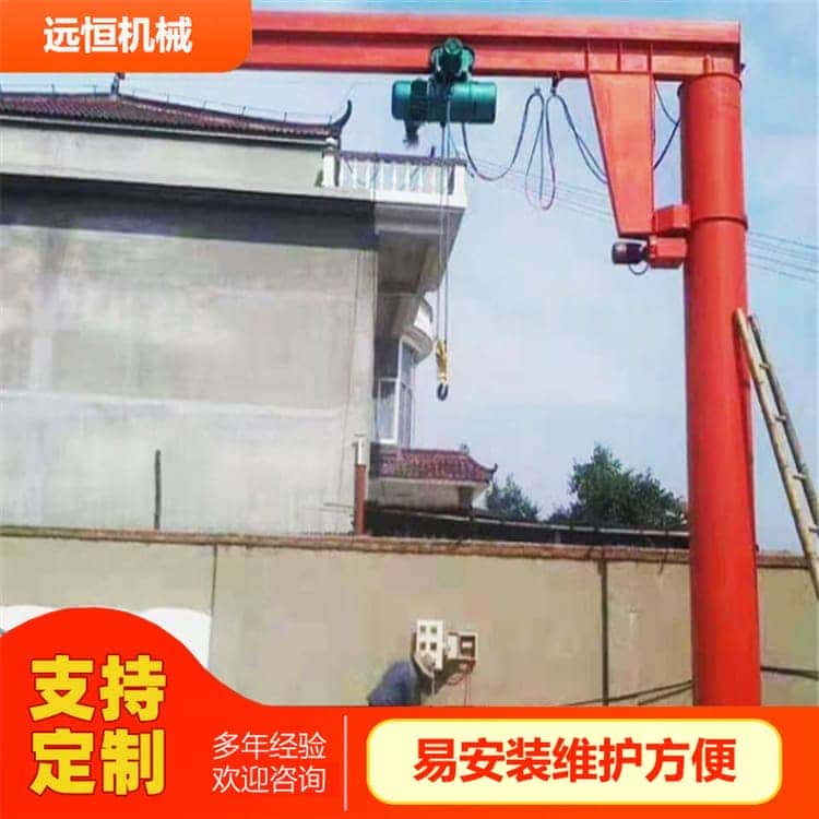 单臂吊