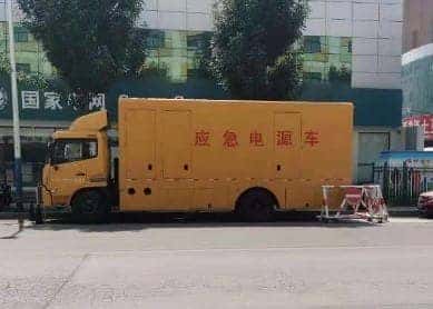 发电车出租