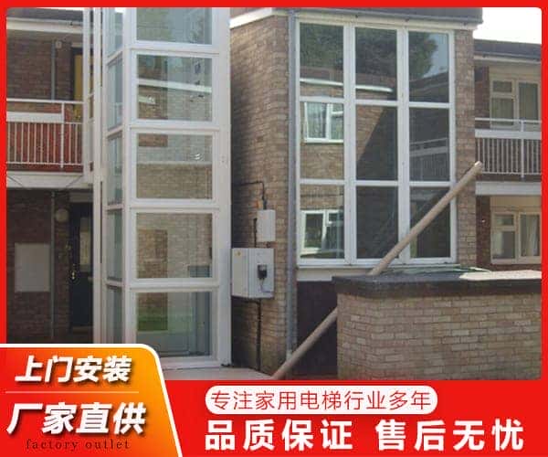 曳引电梯