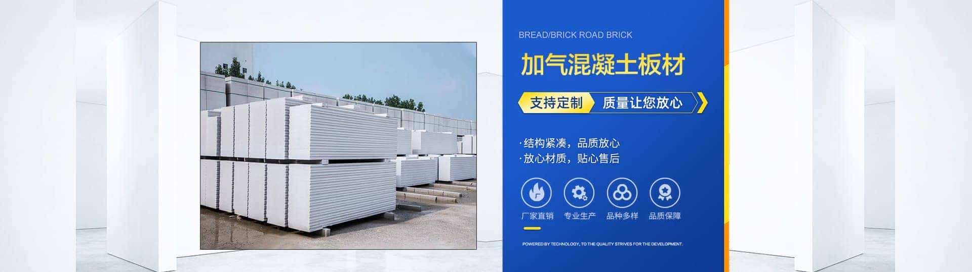 山东百阳新材料科技有限公司