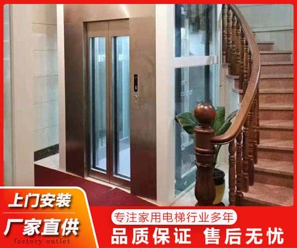 小型电梯