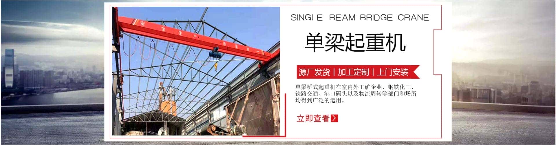 山东晟辉重工科技有限公司