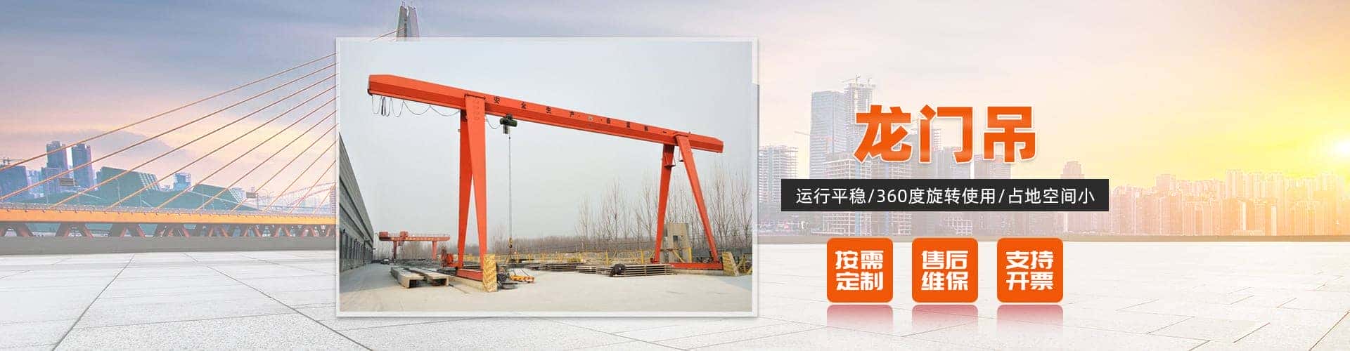 山东凌瑞起重设备有限公司