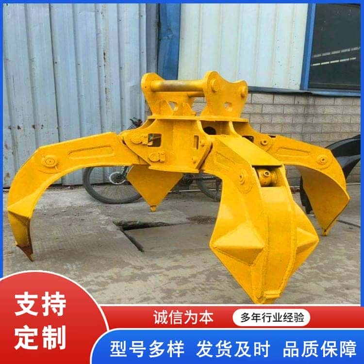 抓斗
