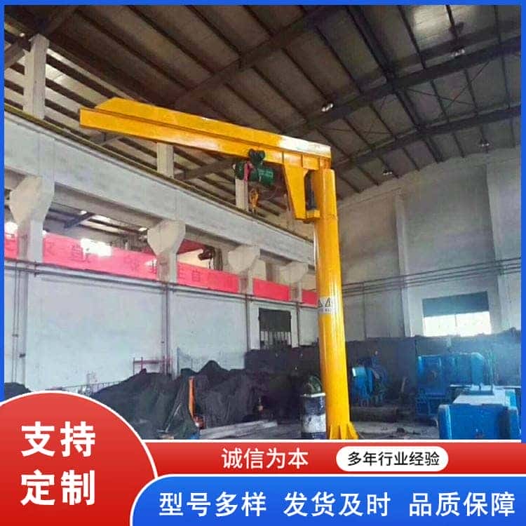 5吨悬臂吊