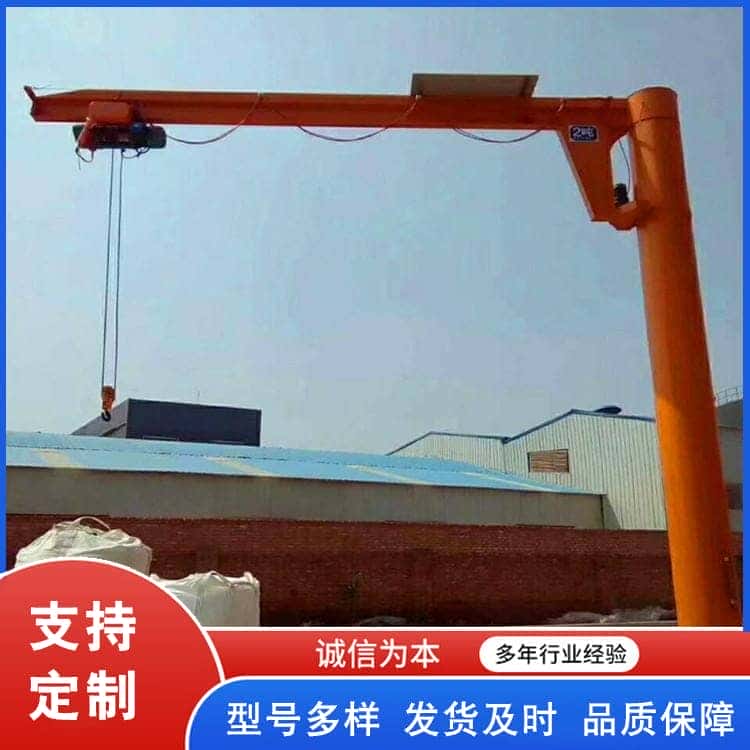 2吨悬臂吊
