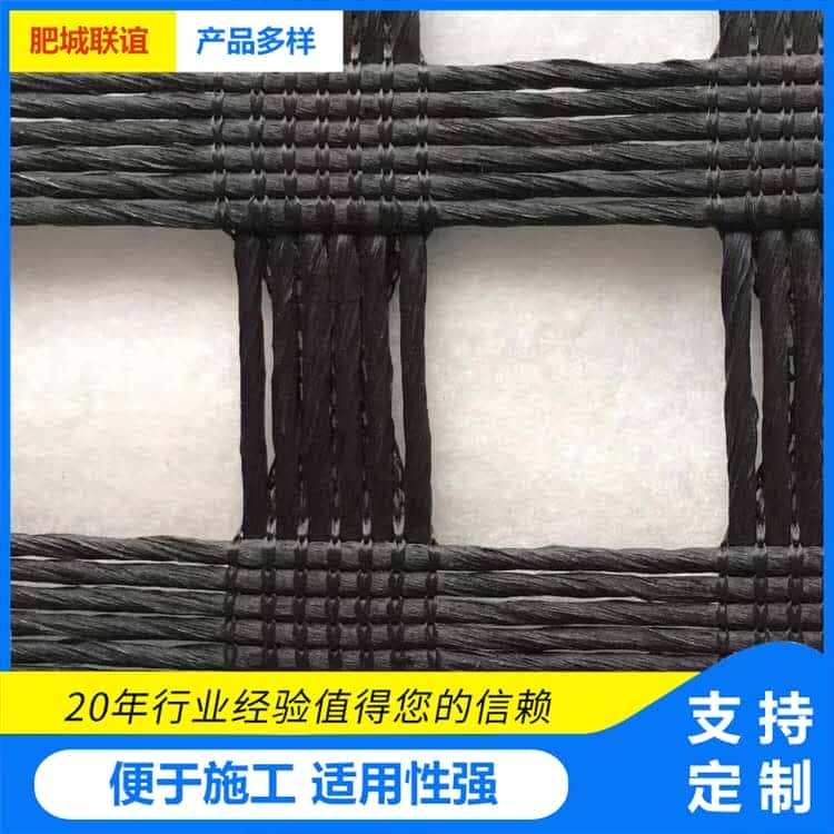 经编玻纤土工格栅