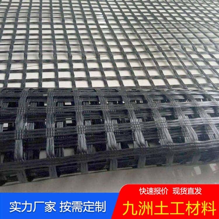 玻纤土工格栅
