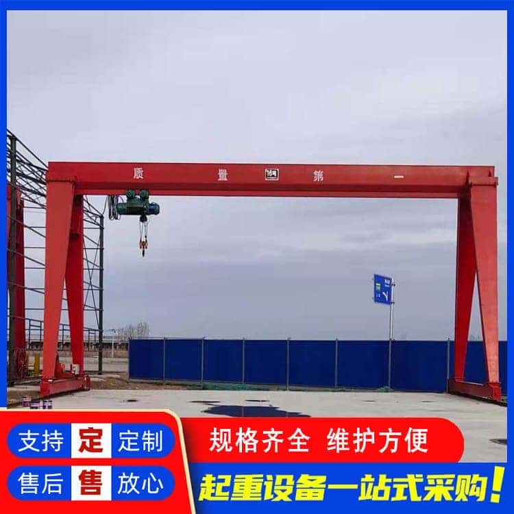 单梁龙门吊