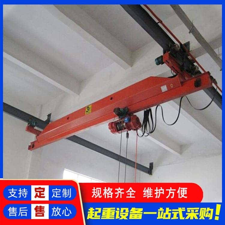3吨悬挂起重机