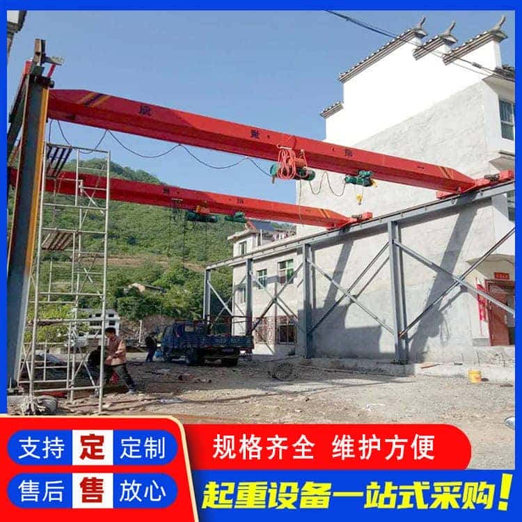 单梁行吊