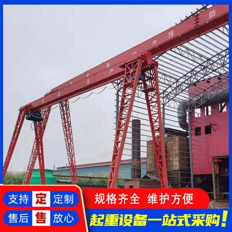 20吨龙门吊
