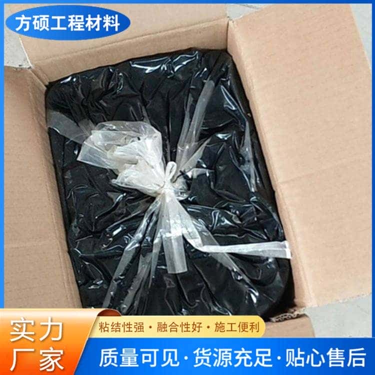路面裂缝修补料