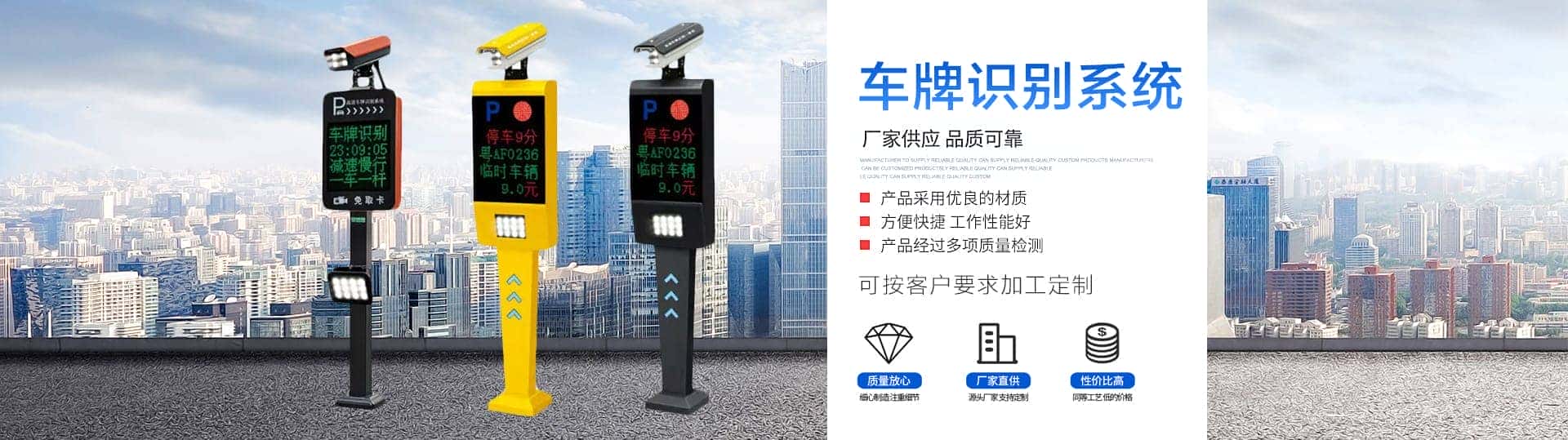 临沂永顺电动门业有限公司