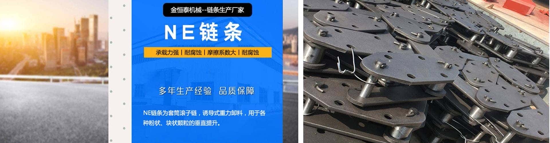 山东金恒泰机械有限公司