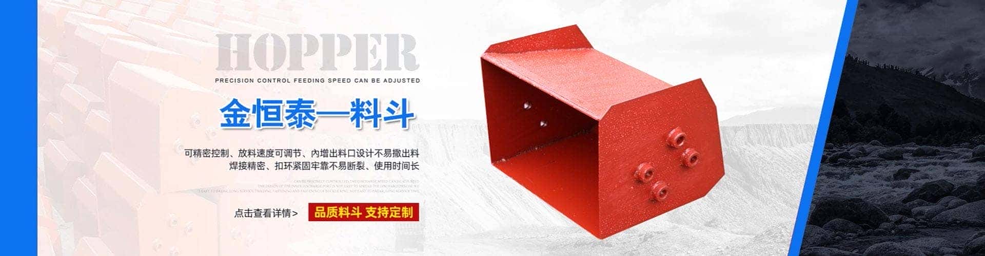 山东金恒泰机械有限公司