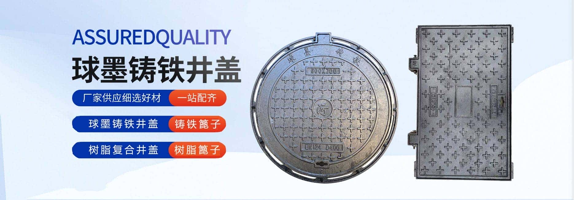 济南远帆建材有限公司