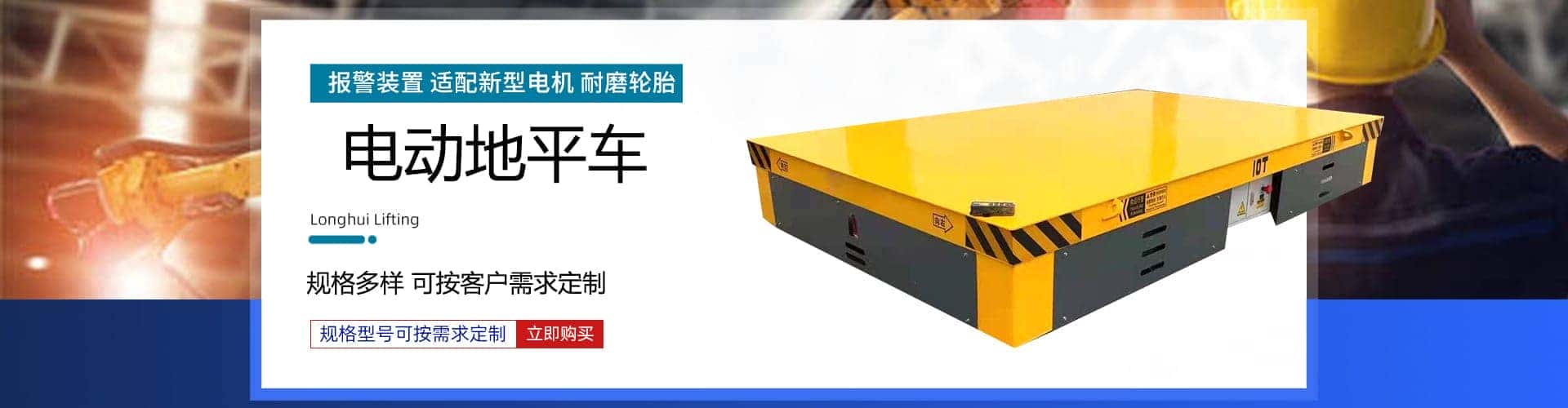中辉重工(山东)集团有限公司