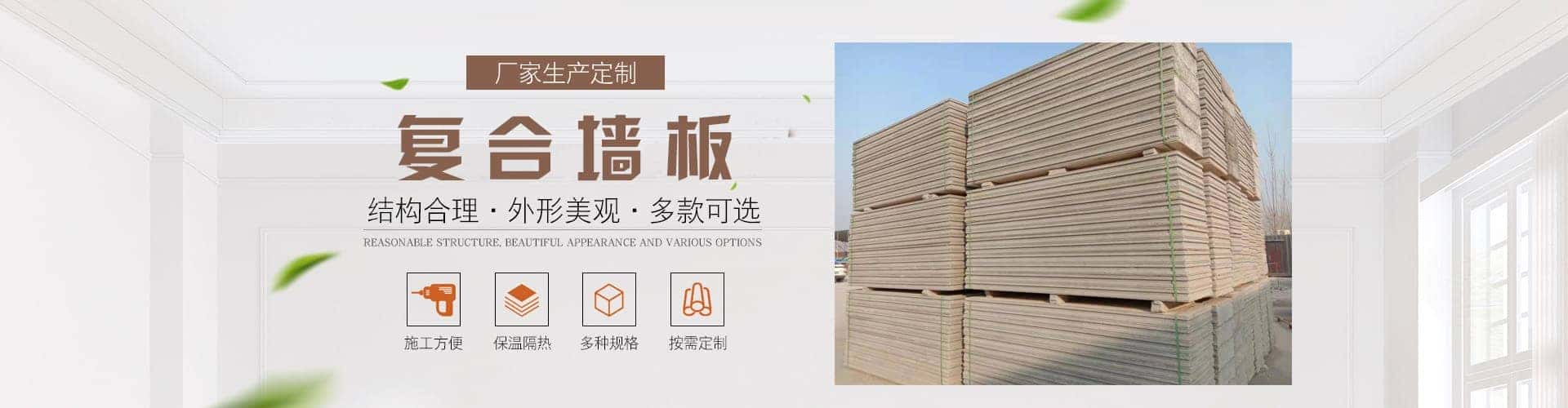 山东泉彬环保科技有限公司